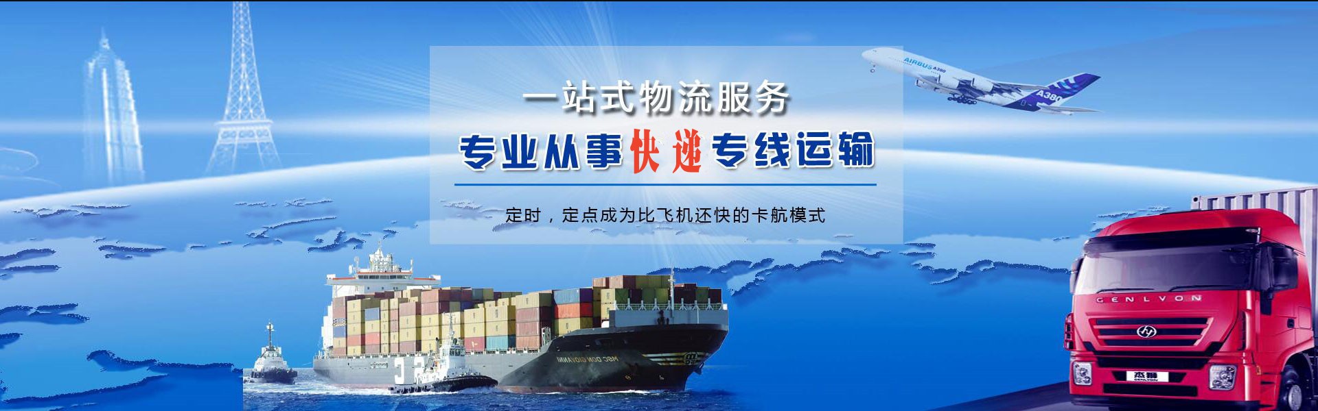 顺庆到加拿大物流公司-顺庆至加拿大物流专线-顺庆空运到加拿大-优时通物流有限公司